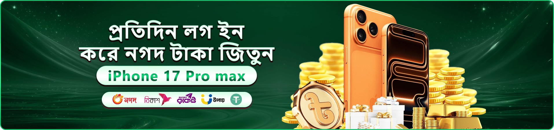 xx999 app বোনাস অফার