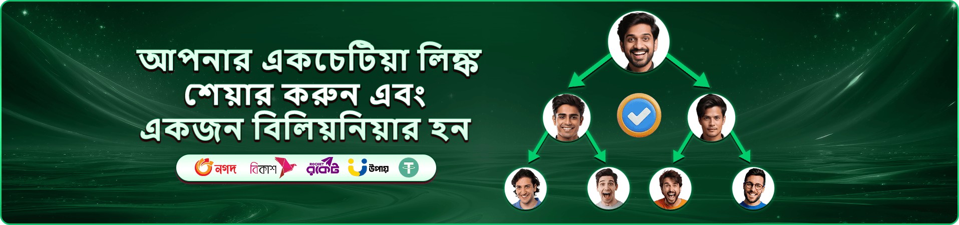 অন্দর বাহার - xx999 app পোকার গেম
