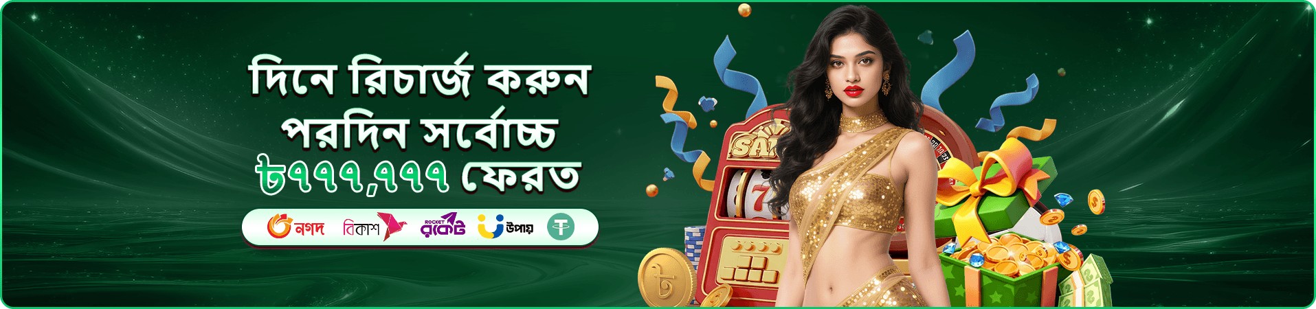 xx999 app লাইভ ক্যাসিনো