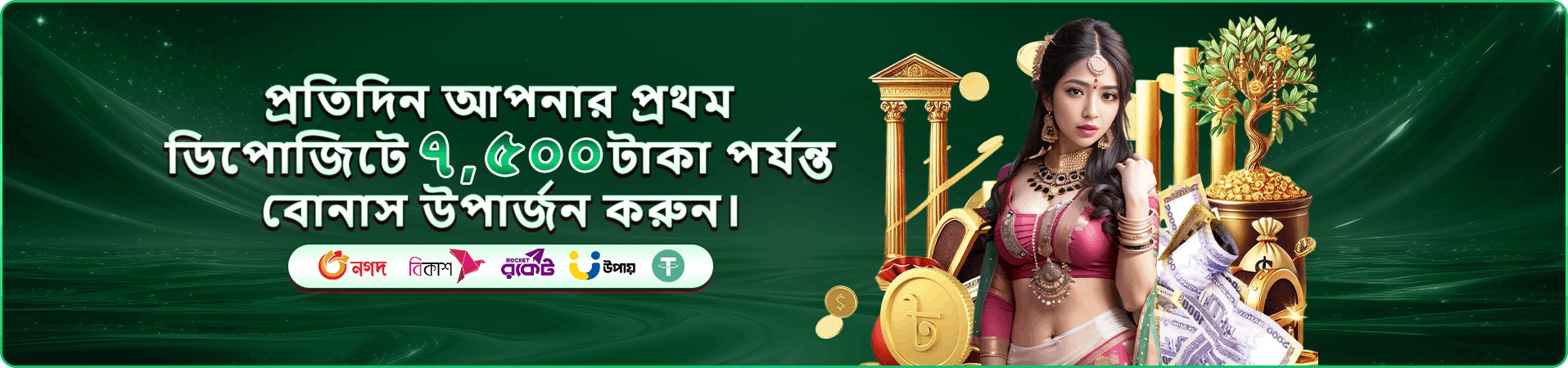xx999 app টুর্নামেন্ট